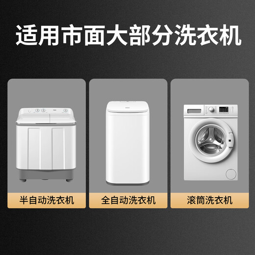 Xinyingzhi washing machine drain pipe extension pipe 1 meter lower outlet pipe pulsator roller suitable for Haier Little Swan Midea Panasonic