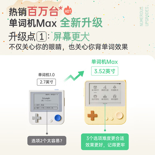 100-word word-cutting machine Max super-large ink screen real-person pronunciation portable synchronized textbook primary school college entrance examination vocabulary memorization tool OCC newly upgraded peanut butter sauce