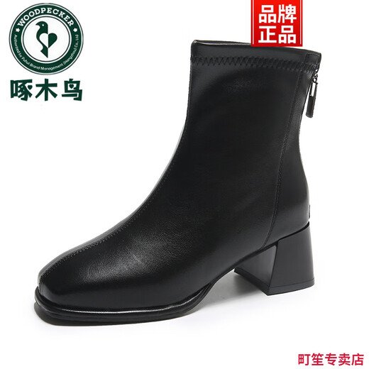 Woodpecker Boots Slim NOUVEAU Femme 2025 Automne et hiver Boots Nude Tempérament pour femmes Bottes courtes polyvalentes Femme Toe carré de talon épais Boots célibataires Femme Khaki 38