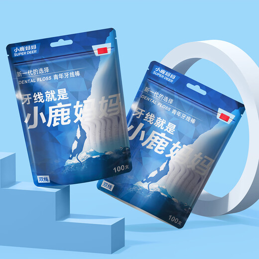 小鹿妈妈高顺滑家庭装牙线棒共300支剔牙签牙线棒 随身盒方便携带