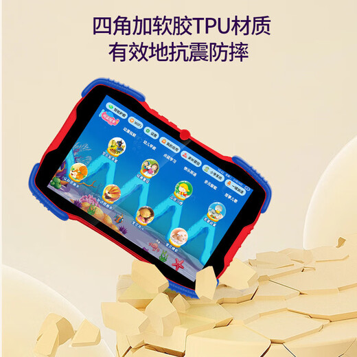 Haoyitong children's early education machine learning machine AI shooting learning machine camera picture book thinking children's cognitive enlightenment early education educational toys boys and girls learning machine story machine gift Red Tornado sports car model (early education + primary school dual system)