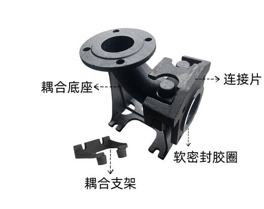 Submersible pump sewage pump accessories automatic coupling device sewage pool coupler basement sewage special coupler national standard DN50