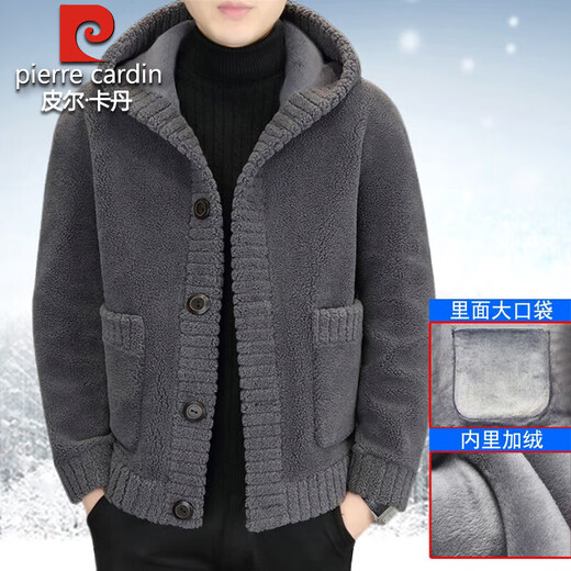 Pierre Cardin sherpa jacket men's autumn and winter new style plus velvet thickened wool warm hooded jacket coat men's coat plus plush lining plus wool gray 2XL recommended 130-145Jin Jin equals 0.5 kg