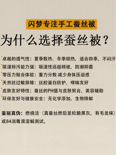 Tingbai Sleeping Bag Autumn and Winter Children's Mulberry Silk Sleeping Bag for Children 3-6 Years Old Children's Anti-Kick Quilt Artifact Autumn and Winter Thickened Treasure Purple Culomi 150X200 (Thickened Double Bile -5~25 Degrees)