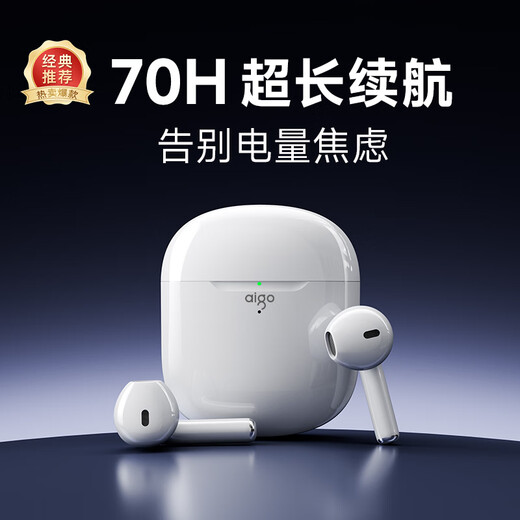 Aigo wireless Bluetooth headset, semi-in-ear type, super long battery life of 70 hours, gaming and sports noise-cancelling headphones, suitable for Apple and Xiaomi mobile phones T50, ice glaze white