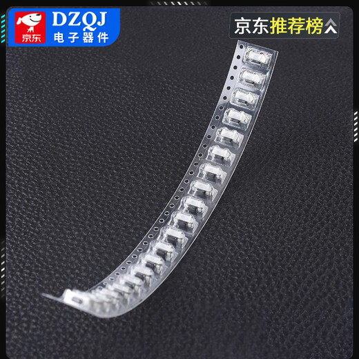 3*6*4.3/5/7/2.5/3.5MM light touch button micro switch patch straight plug side with bracket side 2 pins straight plug 3*6*4.3mm white head (20 pieces) No Specifications