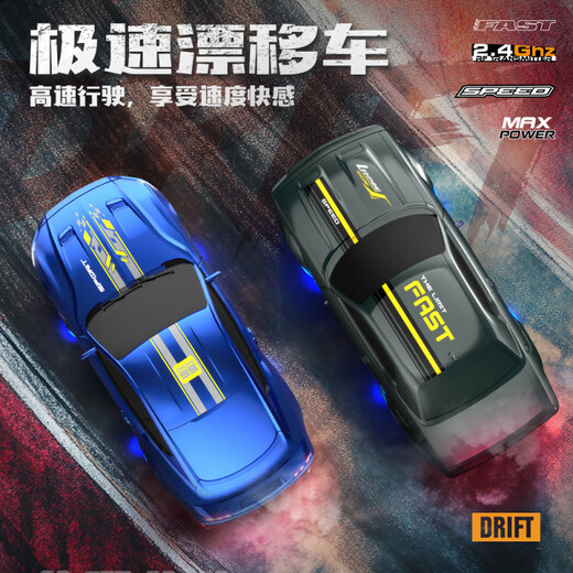 Cross-border hot selling RC four-wheel drive high-speed drift remote control car AE86 remote control racing children's simulation car model toy 1 24 Purple Ford 8605