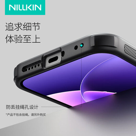 Nelkin does not block wide angle, Xiaomi 17/17Pro/17promax mobile phone case, magnetic all-inclusive, frosted, anti-fingerprint, anti-slip, anti-fall protection case, simple and thin, Shield Pro, transparent black, magnetic version, Xiaomi 17 Pro Max