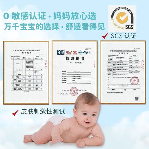 Aibibis ultra-thin breathable baby pull-up pants diapers are dry and comfortable and must be used all night long without changing. Pull-up pants L size 50 pieces * 1 bag 1 piece