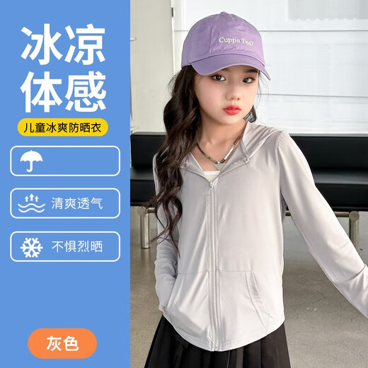 Children's sun protection clothing girls 2025 new summer sun protection clothing cool outdoor light ice silk jacket purple 120