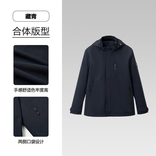 Heilan House (HLA) Jacket Men 25 New Oriental Space Series Velvet Jacket Men Winter HWJAD4J210A Navy M0 2XL 185/100A Recommended 165~180Jin Jin equals 0.5 kg