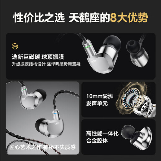 MiSheng Crane HiFi gaming headset wired in-ear delta mobile e-sports dedicated earphones with mic for listening to sound positioning audiophile-grade replaceable cable 3.5mm with mic - free mini sound card for membership