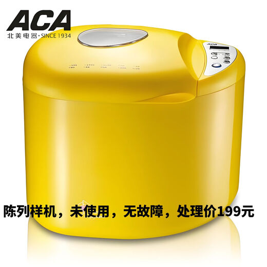 ACA bread machine household fully automatic multi-functional dough fermentation cooking machine kneading dough breakfast machine smart toaster bread machine chef machine Minion commemorative C model