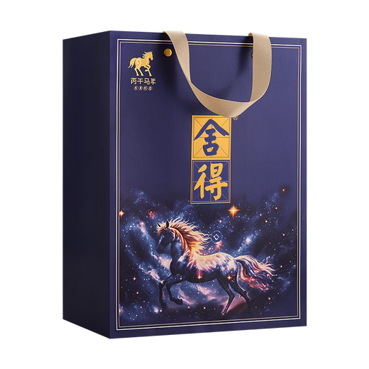 Sheshe Year of the Horse Zodiac Commemorative Wine Luzhou-flavor Liquor 54% 518ml Single Bottle Gift Box New Year's Gift