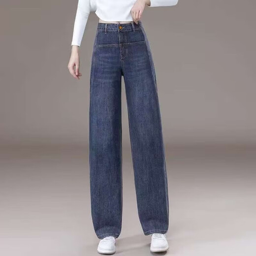 2025 New Retro Jeans Women's Spring Autumn and Summer High Waist Scimitar Pants Banana Pants Wide Leg Loose Pants Retro Blue 28 Recommended 105-115 Jin Jin equals 0.5 kg