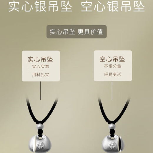 Love 999 pure silver pendant for female little fat fortune pendant solid transfer necklace Chinese style clavicle chain birthday gift for girlfriend