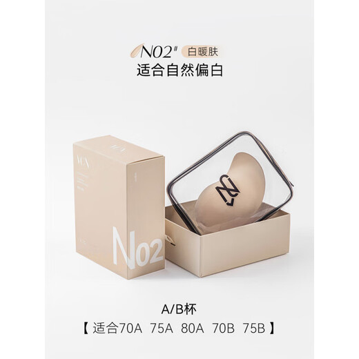 Vcn Yunrou cup invisible bra for women's wedding sling with small breast push-up breast sticker summer 02# white warm skin Warm A/B cup (suitable for 70A/75A/80A/70B/75