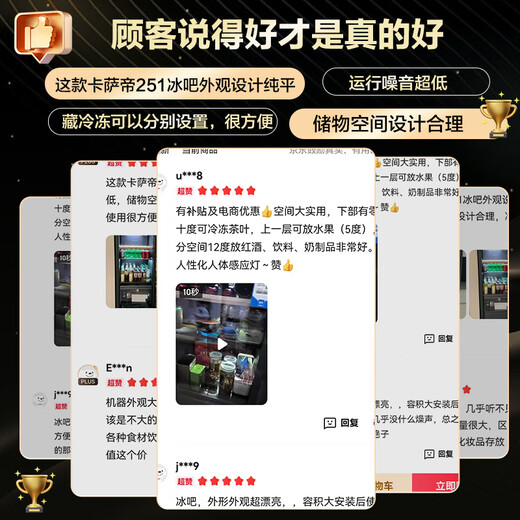 Ледяной бар Casarte большой емкости с воздушным охлаждением, без заморозков, первоклассная энергоэффективность, нулевой уровень, ультратонкий встраиваемый домашний офис, охлаждение и заморозка, многофункциональная многотемпературная зона, преобразование частоты, энергосберегающая машина для льда с открыванием, черный обсидиан | три температурные зоны | с нулевым вложением | вышибная дверь 251L