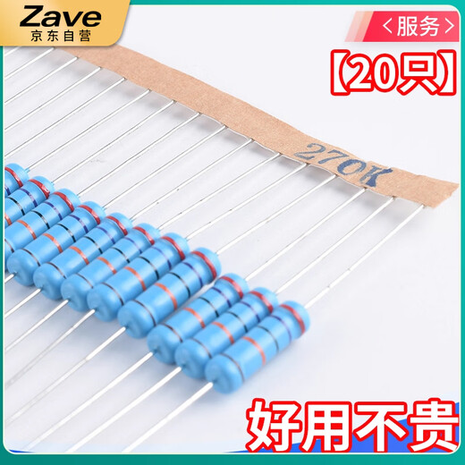 ZAVE 2W metal film resistor 1% 220 ohm 2W (20 pieces)