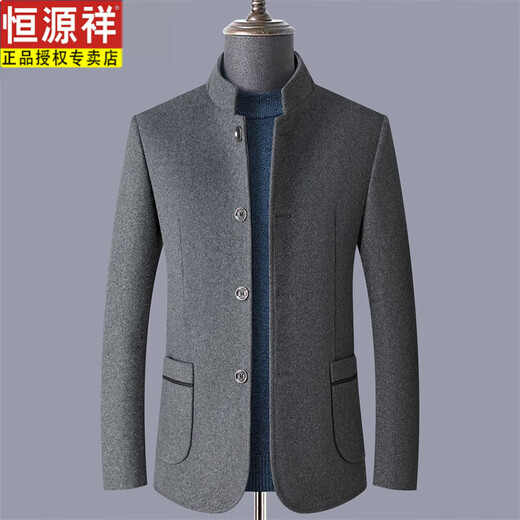 Hengyuanxiang wool coat men's autumn and winter new thickened and warm woolen woolen jacket for middle-aged and elderly men's dad's jacket Gray XL size 135-150Jin Jin equals 0.5 kg