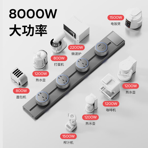Electrician movable track socket expansion home kitchen sideboard slide rail sliding rail magnetic plug strip black 100CM track + 5 blue light large spacing five-hole sockets