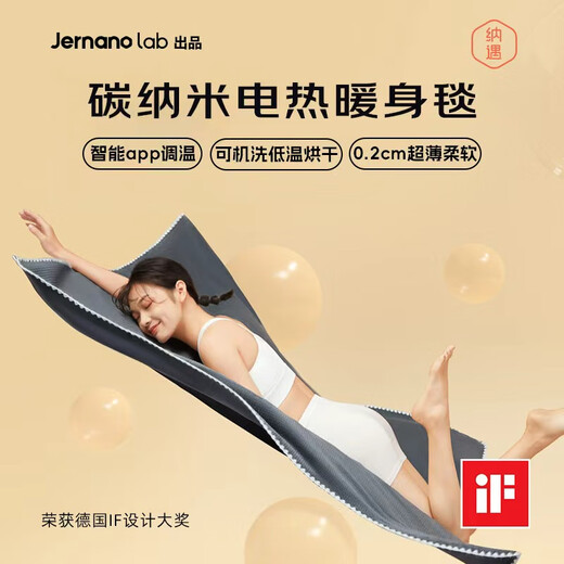 Nayu Intelligent Timing Single Control Carbon Nano Electric Blanket Intelligent Warming Blanket Electric Mattress SE1.6*0.8 Gray Moisture Removal and Mite Removal