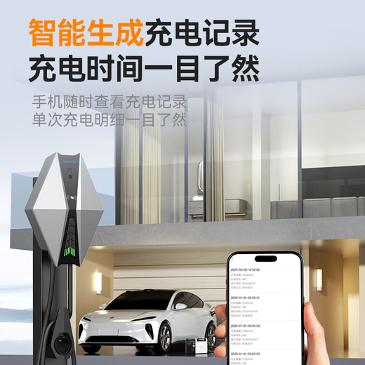 Hikvision charging pile 7KW household face 4G AC pile suitable for new energy vehicles Tesla Ask the World Cyrus Ideal Xiaomi Extreme Krypton Naked Pile