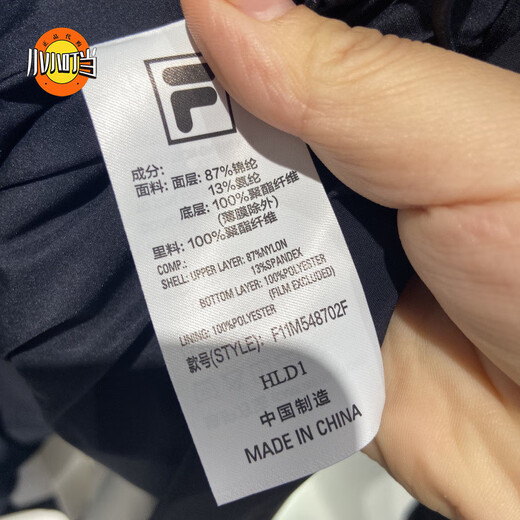 FILA Men's 2025 Winter Fashion Casual Sports Woven Hooded Jacket F11M548702 M One Size F11M548702FBU