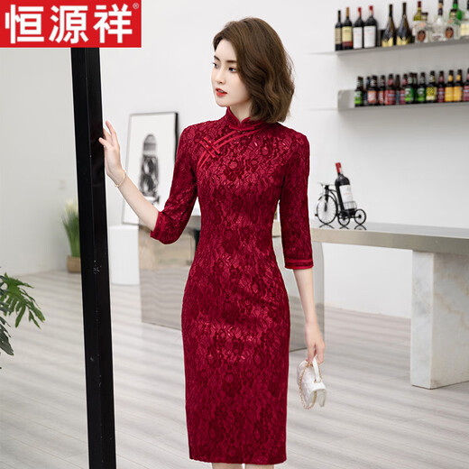Hengyuanxiang cheongsam 2025 new high-end and elegant high-grade grandma's red embroidered petite mother's wedding banquet dress burgundy JFX lace (length 110CM) 2XL