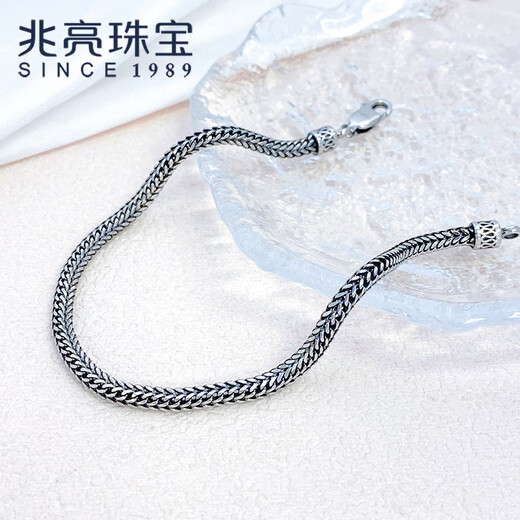 Zhaoliang square braid platinum bracelet for men and women PT950 platinum fashionable electric black craft couple gift 11.21 grams long 19cm wide about 3mm