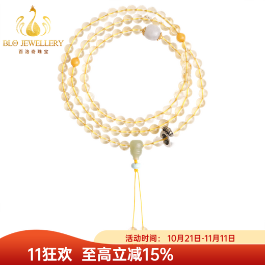 Bailuoqi Shining Natural Citrine Bracelet for Men and Women 108 Buddha Beads Crystal Bracelet Jewelry Native Buddha Heart Mantra (Sheep Monkey)