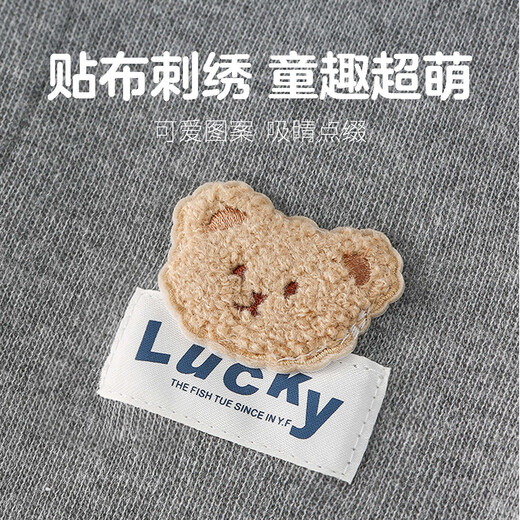 Duoxiluka baby coat spring and autumn velvet clothes children's coats boys and girls tops lucky bear-hemp gray 90