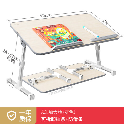 Sai Whale A6L bed table reading stand peanut table bed desk picture book table liftable folding study office small table