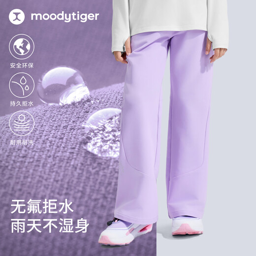 moodytiger女童裤子抓绒拒水25年冬季新品儿童长裤保暖休闲纯色运动阔腿裤 月魄灰 120