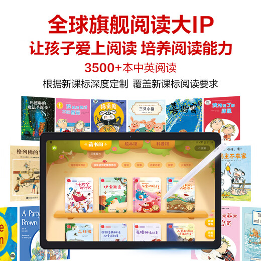 iFLYTEK Artificial Intelligence Learning Machine P30 Turbo AI 1-to-1 Precision Eye Protection Tablet Enlightenment to Improvement General Practice Efficiency [National Subsidy]