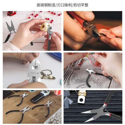 Kraftwell Mini Top Cutting Pliers Nutcracker Nail Puller Nail Remover Shoe Repair Flat Neck Pliers PC4005E