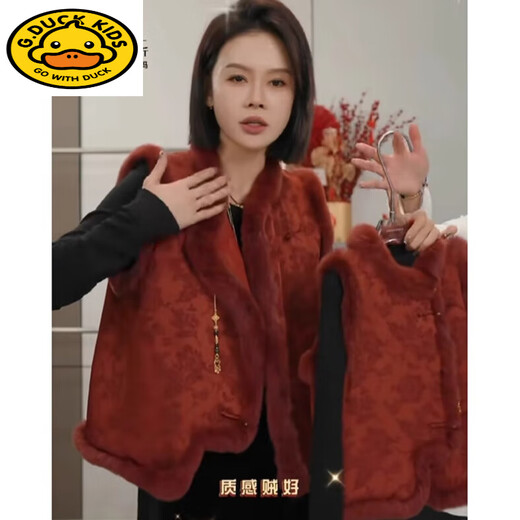 G.duck New Year's parent-child wear New Year's Eve mother-daughter style New Year's greetings clothes New Chinese style Chinese style vest Tang suit 2025 new autumn and winter mother's vest (rex rabbit fur) with pendant 175 Adult L suitable for 110-120 Jin Jin equals 0.5 kg