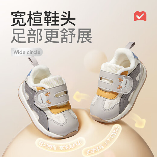 Shepherd boy baby toddler shoes boys 25 winter style plus velvet warm cotton shoes soft sole forrest shoes female baby shoes clay red 18