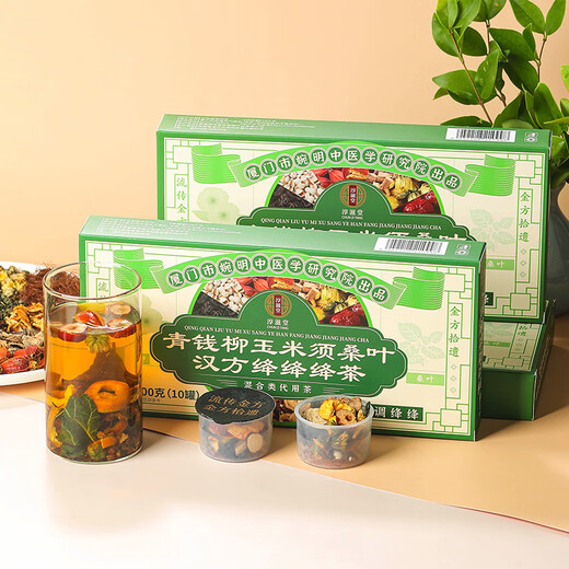 优卓玉米须茶桑叶茶清热三高茶血糖血脂血压青钱柳桑叶玉米须桑叶茶 2盒【100克*20罐装】 京官方店东自旗舰营