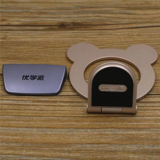 Youxuepai student tablet 60/9/17+39 original mirror detector smart eye bracket Youxuepai universal metal bracket