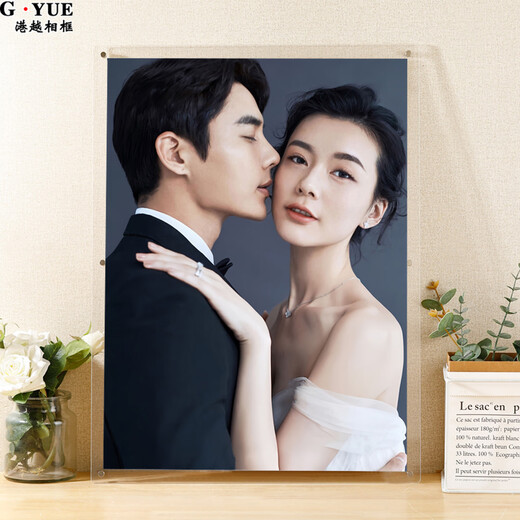 Hong Kong and Vietnam acrylic transparent family photo frame hanging on the wall, washed and printed photos enlarged and made into empty frames for wedding photos, customized, double-sided transparent rounded corners, 8 inches, inner frame 15.2*20.3 cm for hanging