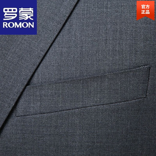 ROMON suit complete men's two-piece suit 140 count 100% wool suit men's spring and autumn business casual BCD version suit gray XL 180/104C