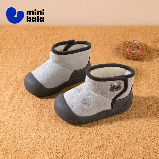 Minibala children's shoes, children's cotton shoes, winter new baby plus velvet warm toddler shoes, boys and girls cotton boots, children's comfortable shoes, gray size 27, suitable for feet 15.3-15.8cm long