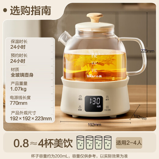 Bear all-glass kettle 0.8L health pot thermostatic kettle office mini teapot flower teapot 0 glue 0 metal 24h reservation 24h heat preservation YSH-M08B3