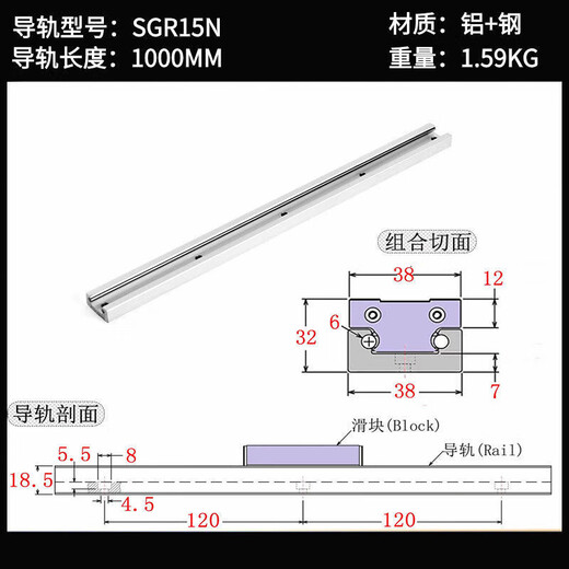 Built-in dual-axis linear guide SGR1015N202535 roller locking slider smooth axis slide rail guide rail width 38 mm SGR15N-1000mm