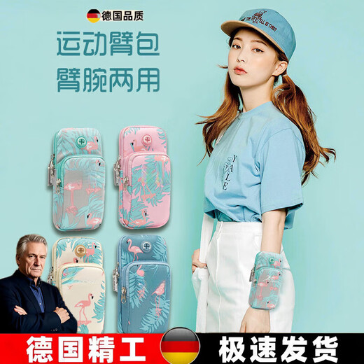 Running mobile phone bag women's sports mobile phone arm sleeve thin mobile phone arm sleeve outdoor fitness equipment wrist bag mobile phone bag B082 moon color large size