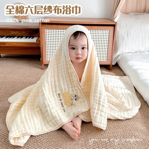 Gauze bath towel, newborn baby bath towel, six-layer gauze pure cotton blanket, children's absorbent bath towel, Locke Bear-A type baby velvet bath towel, 1 piece 110x110cm