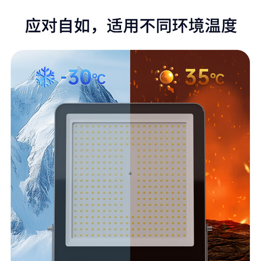 OPPLE led outdoor floodlight spotlight factory stadium outdoor light lighting waterproof floodlight searchlight advertising light 50w white light IP65 pinyao