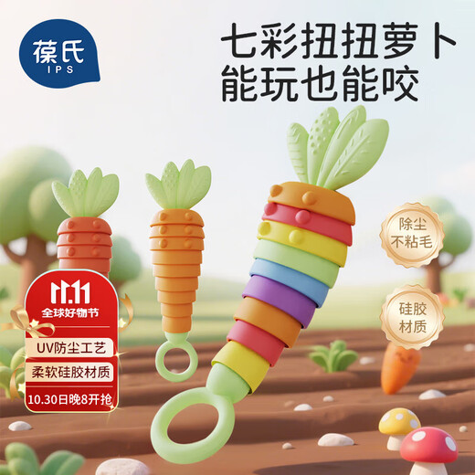 Baos Baby-Backenzahn-Silikon, beruhigender Kaugummi, antihaftbeschichtet, kann im Mund gekaut werden, Baby-Spielzeug, oraler Backenzahn-Stick