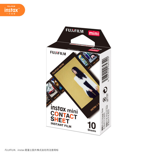 INSTAX Fujifilm instant imaging camera mini41 a new classic gift box set